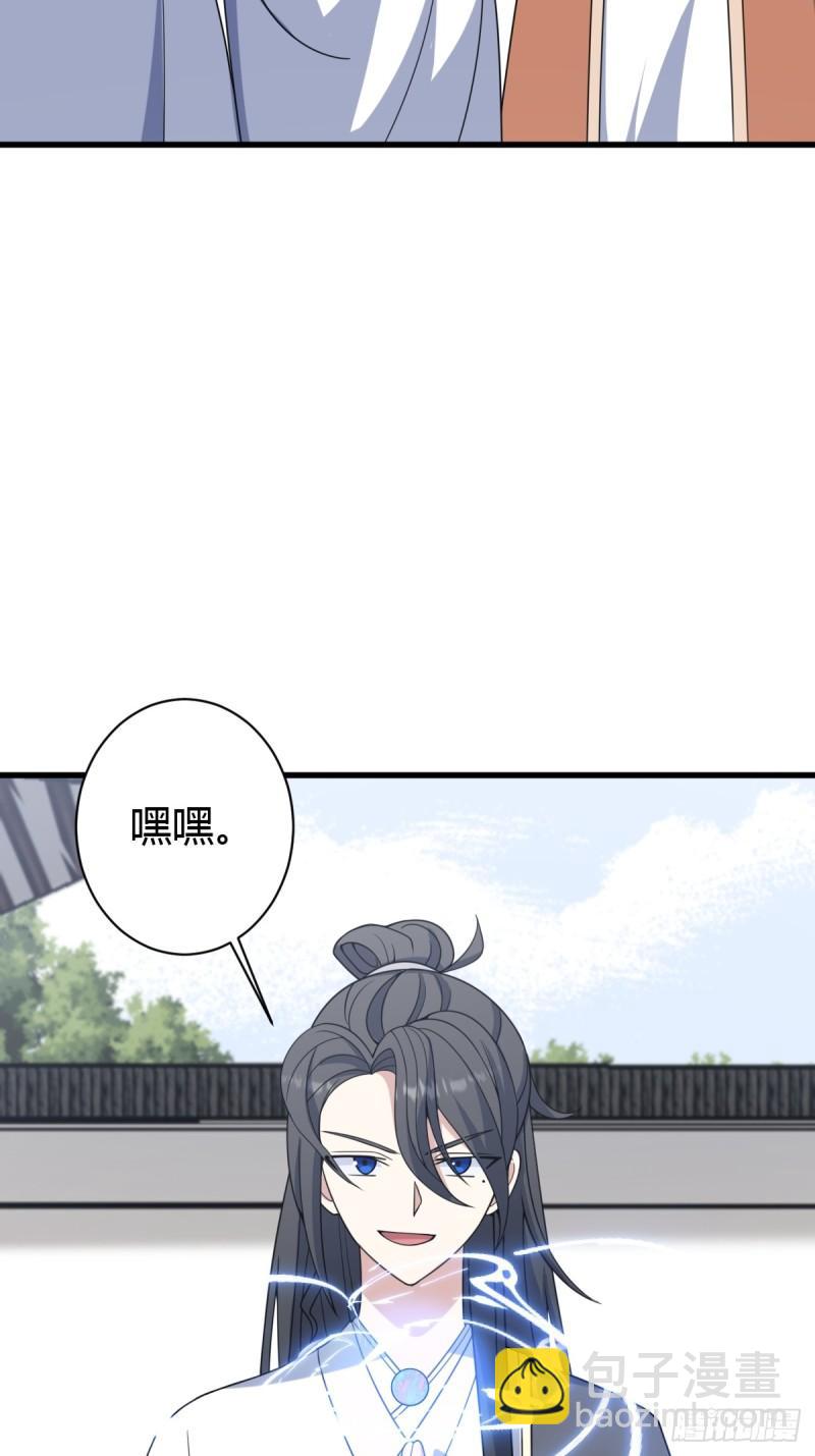 119-第118话