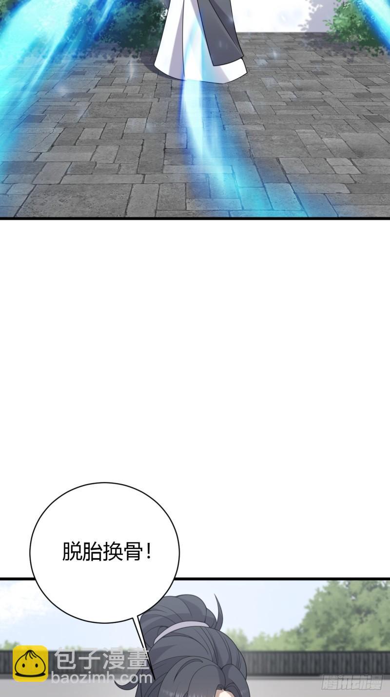 119-第118话