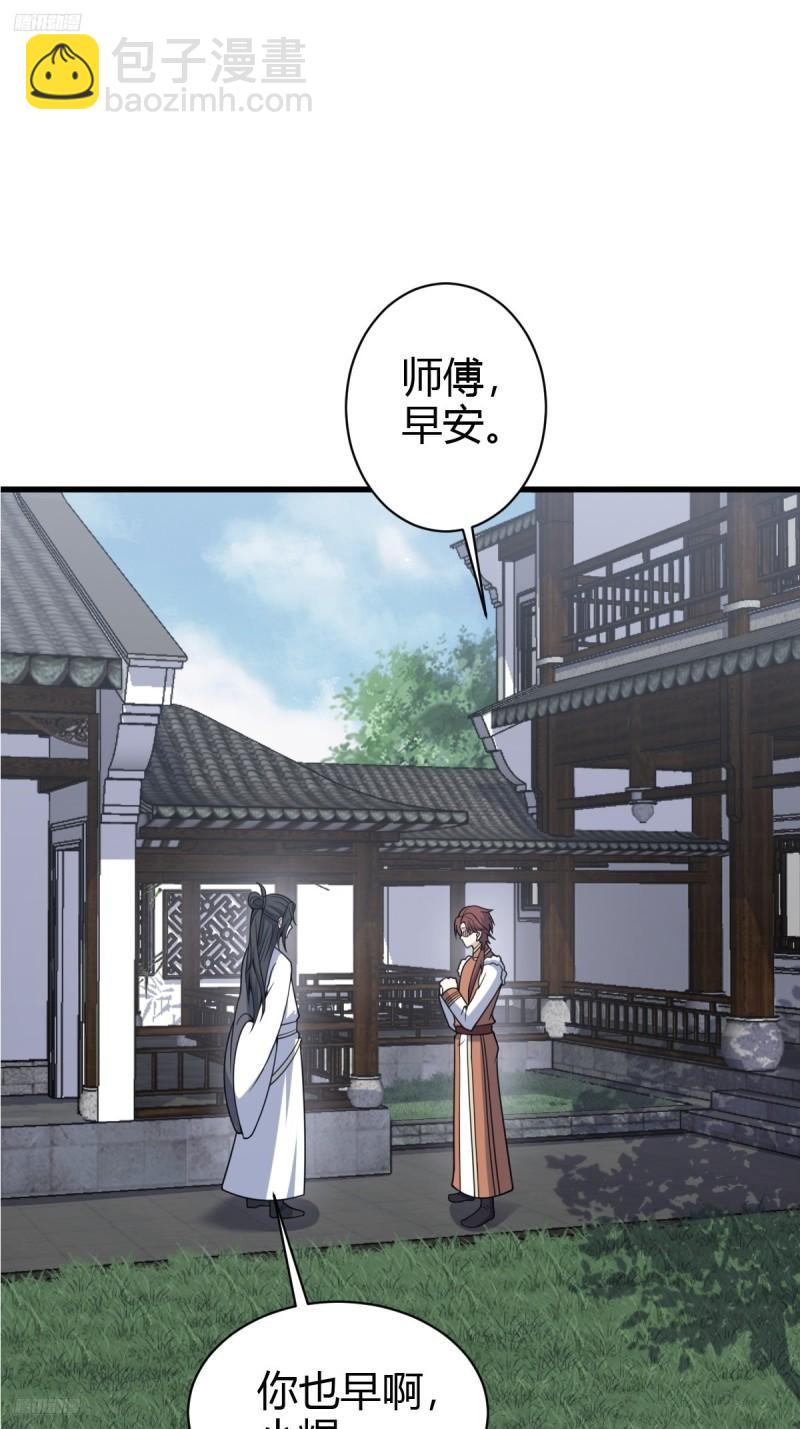 119-第118话