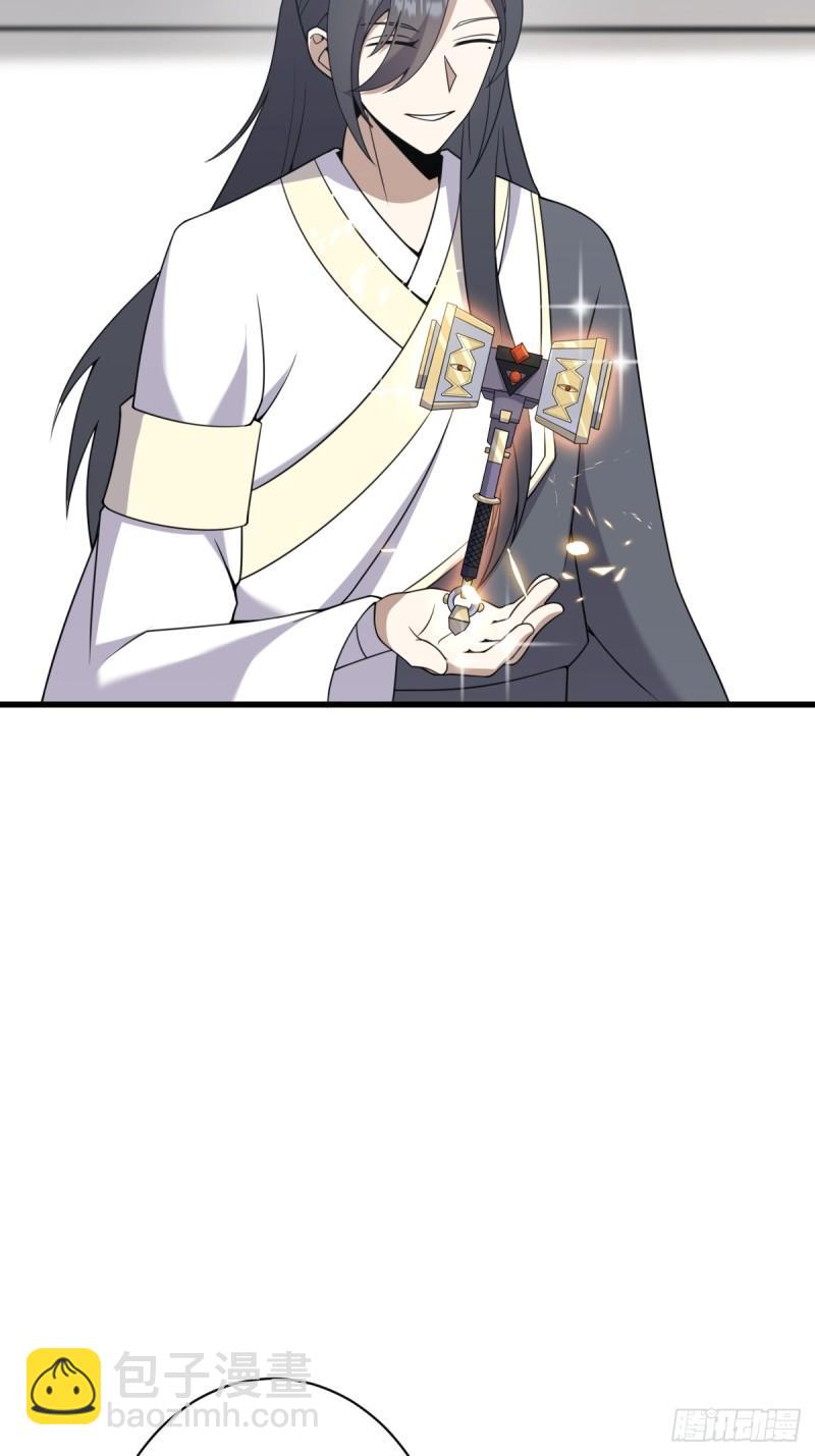 119-第118话