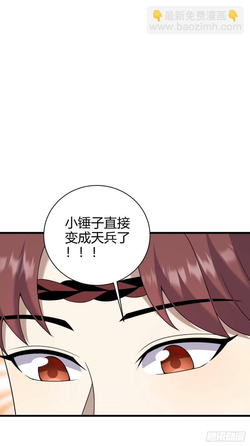 119-第118话