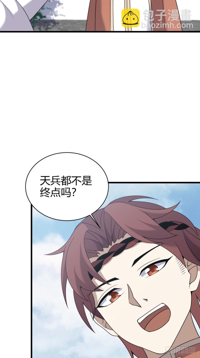 119-第118话