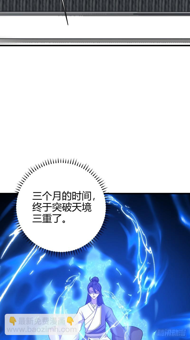 119-第118话