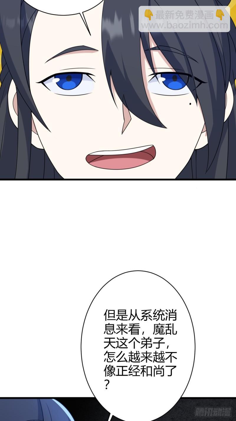 119-第118话