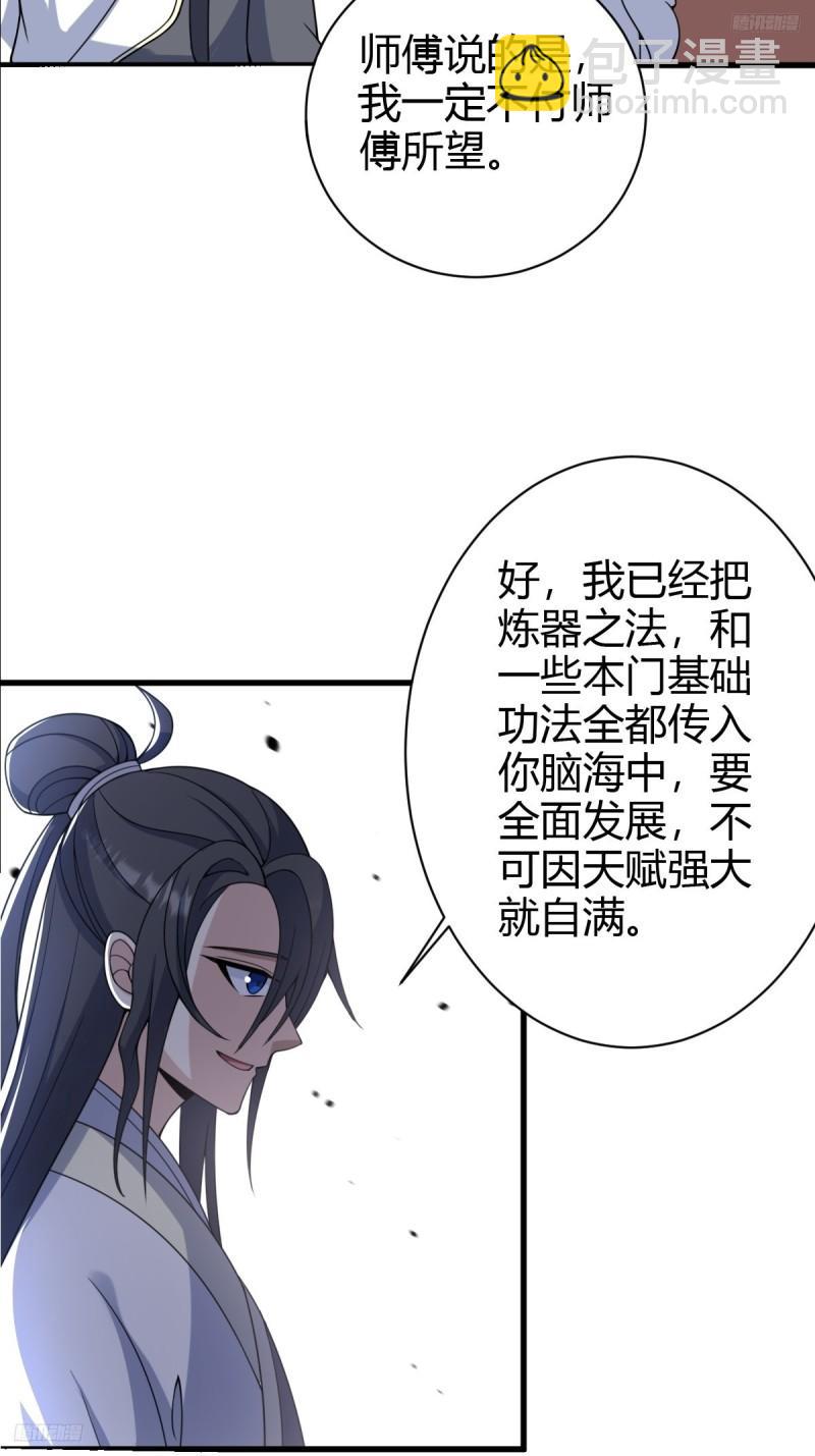 119-第118话