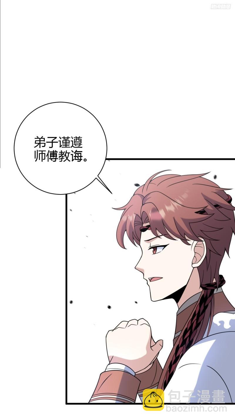 119-第118话