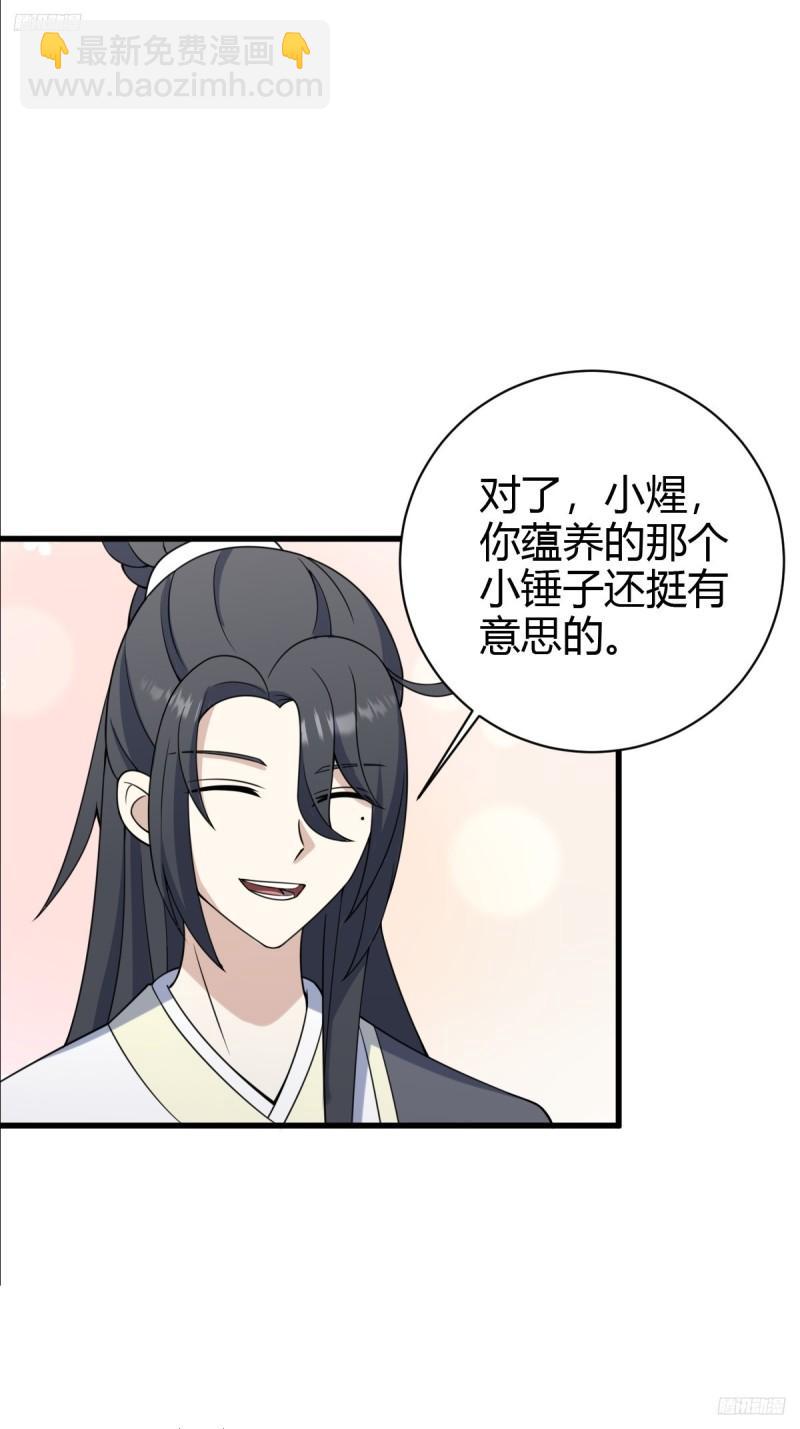 119-第118话