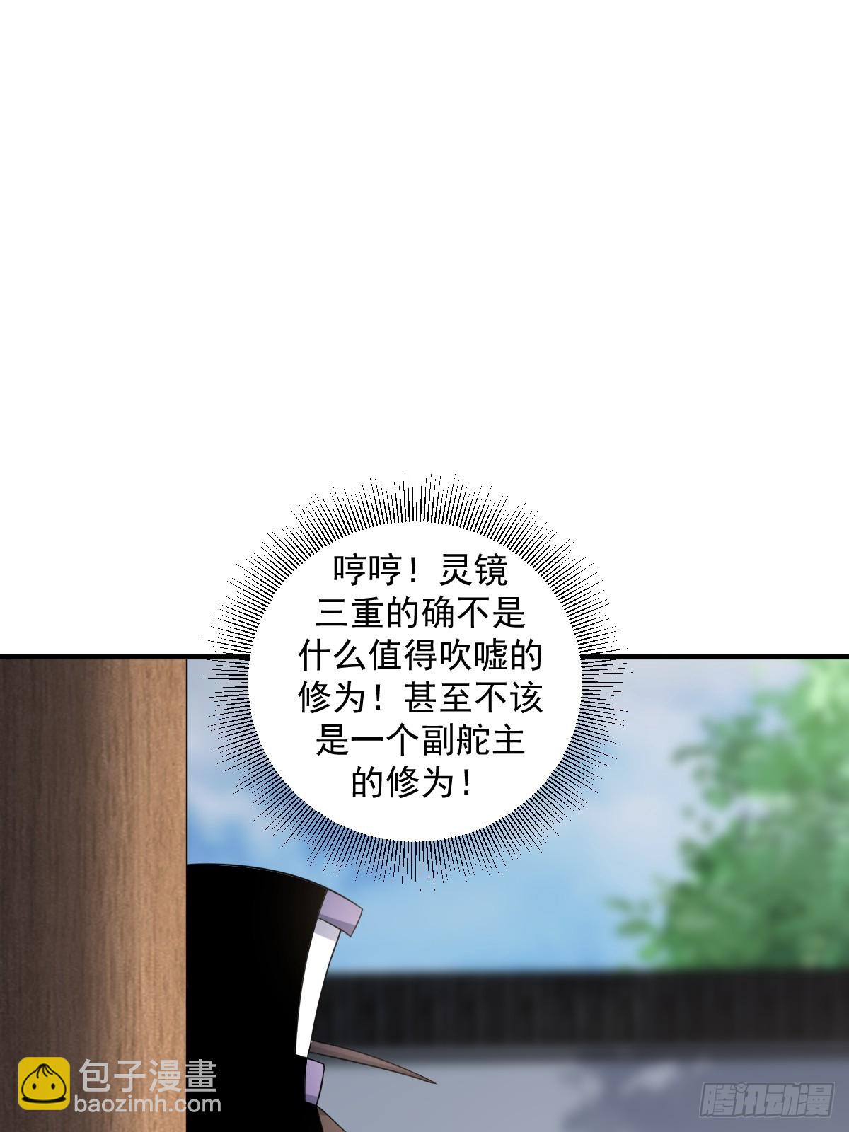 12(1/2)-第12话