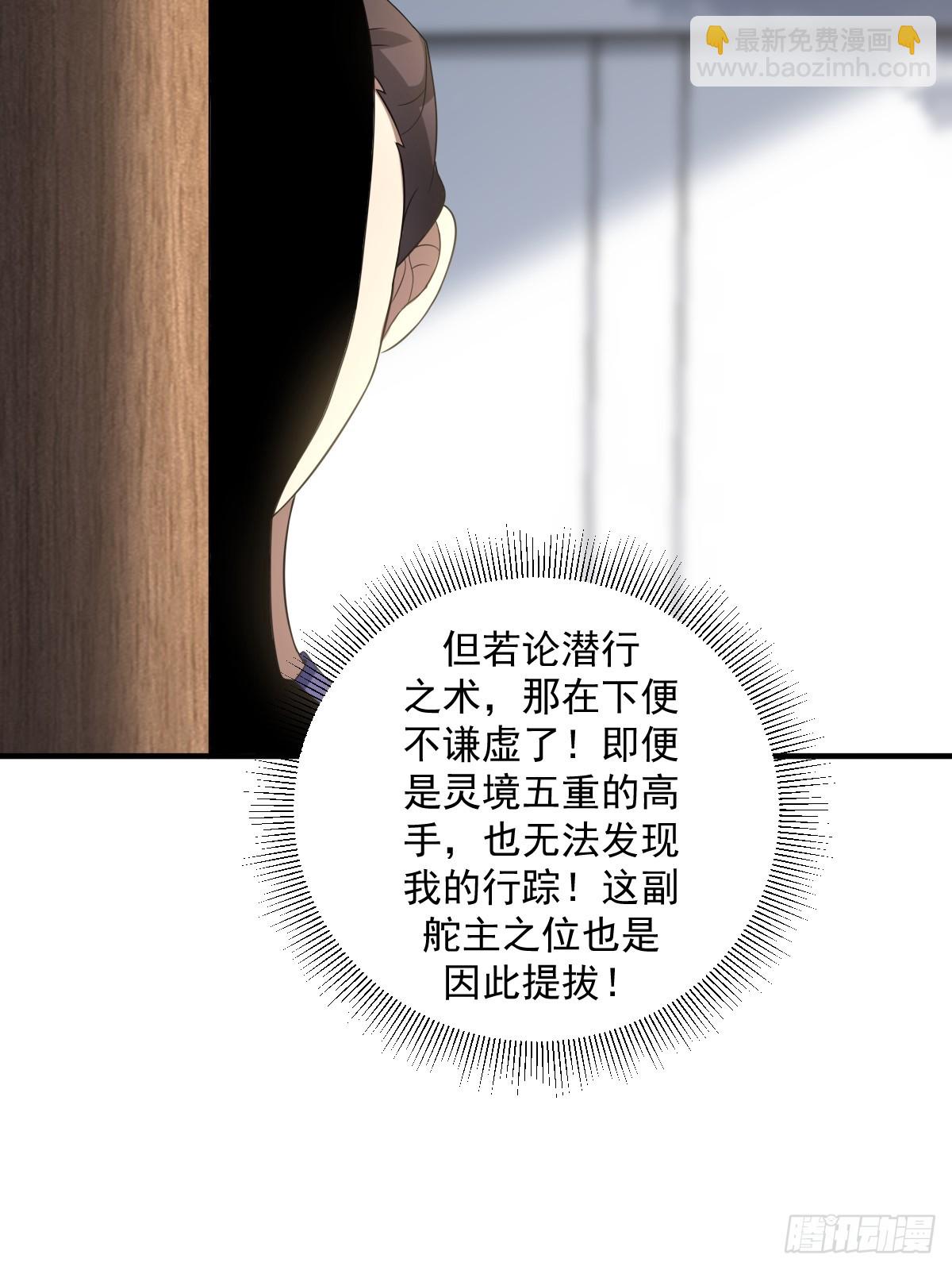 12(1/2)-第12话