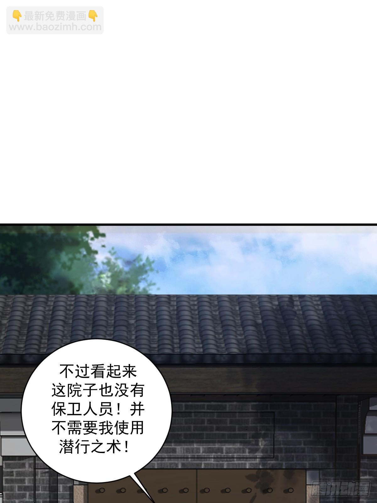 12(1/2)-第12话