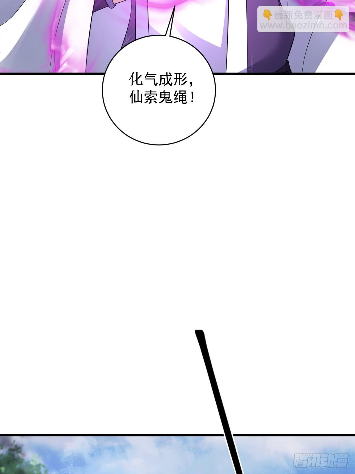 12(1/2)-第12话