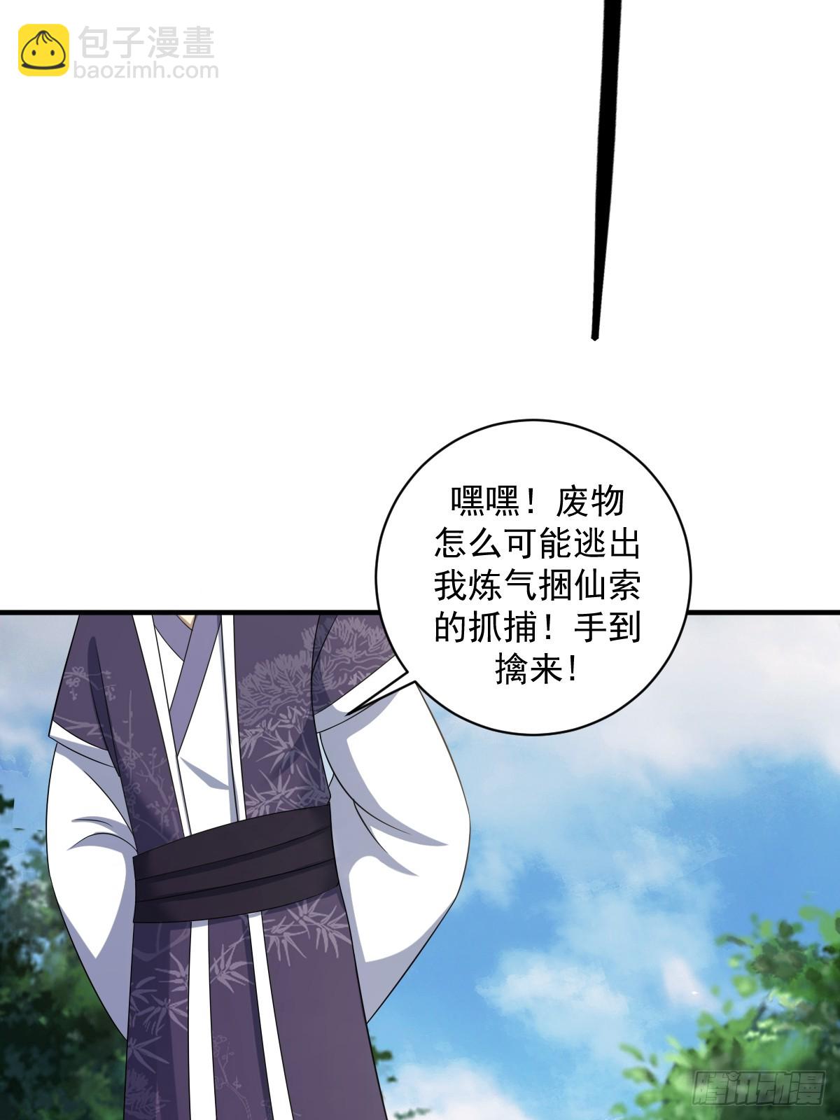 12(1/2)-第12话