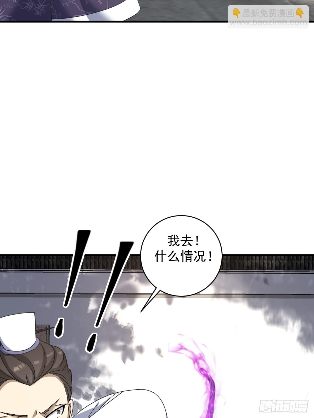 12(1/2)-第12话