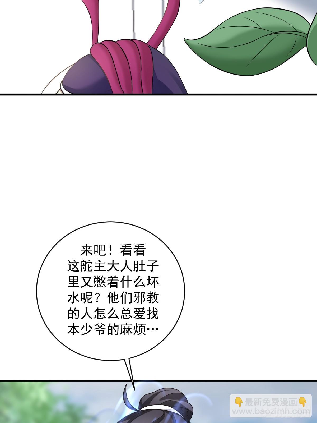 12(1/2)-第12话