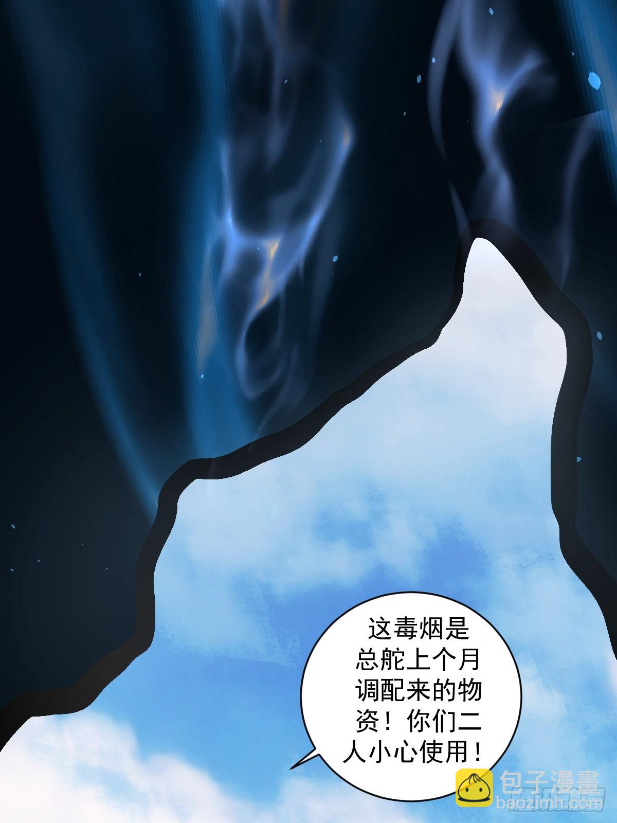 12(1/2)-第12话