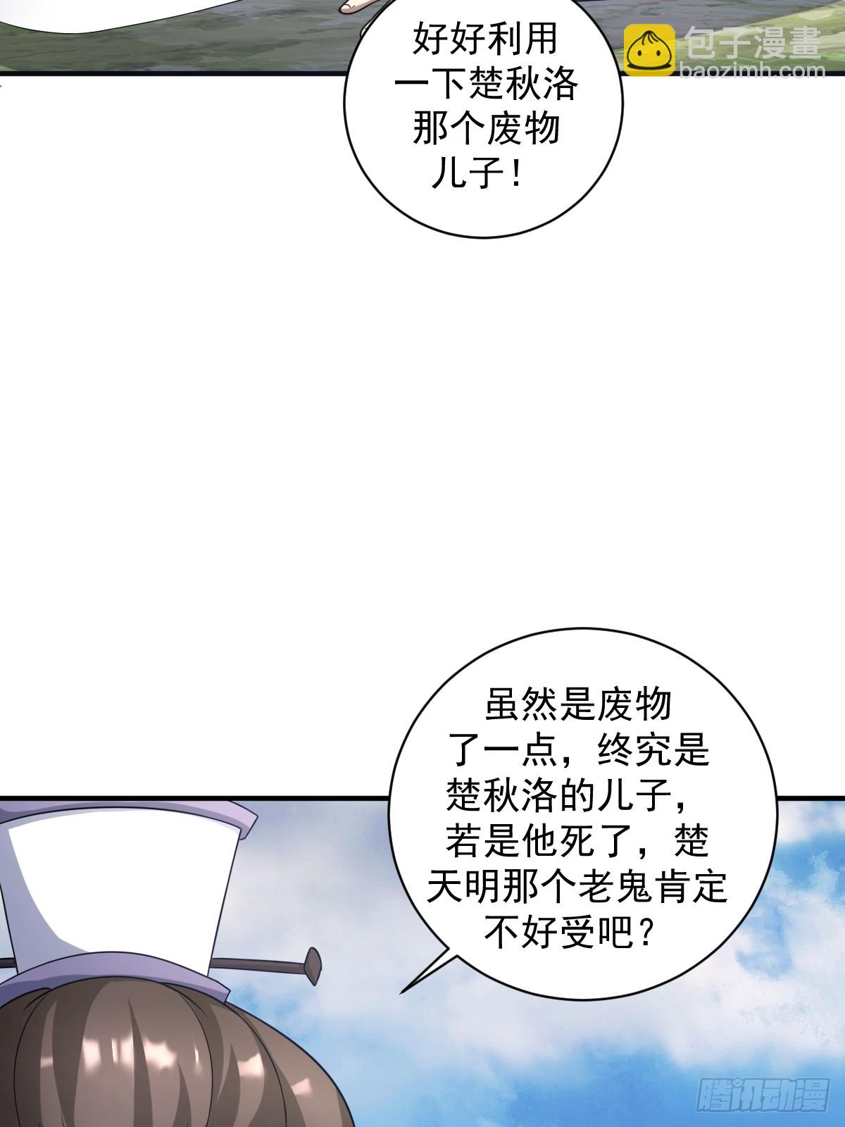 12(1/2)-第12话