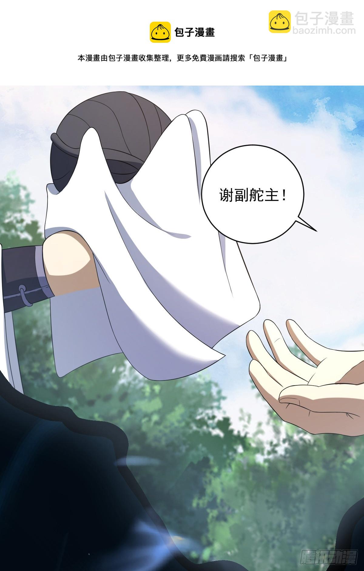 12(1/2)-第12话