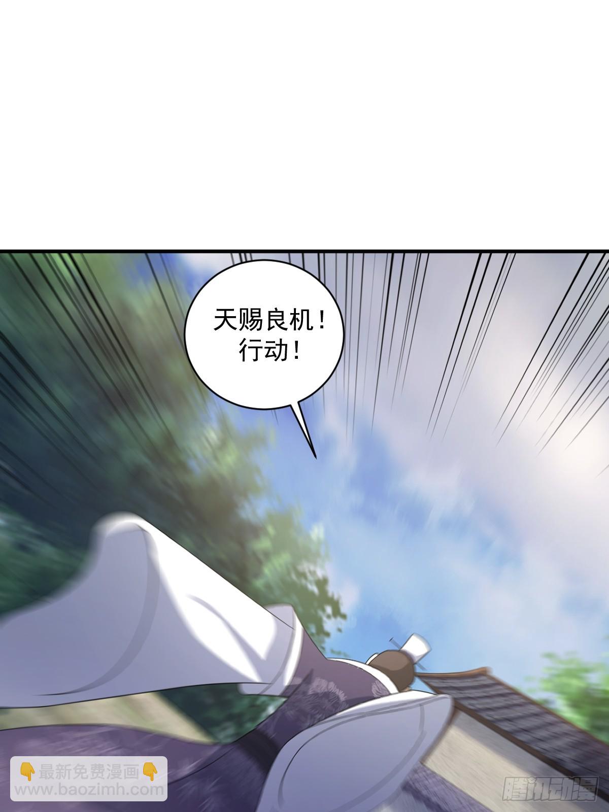 12(1/2)-第12话