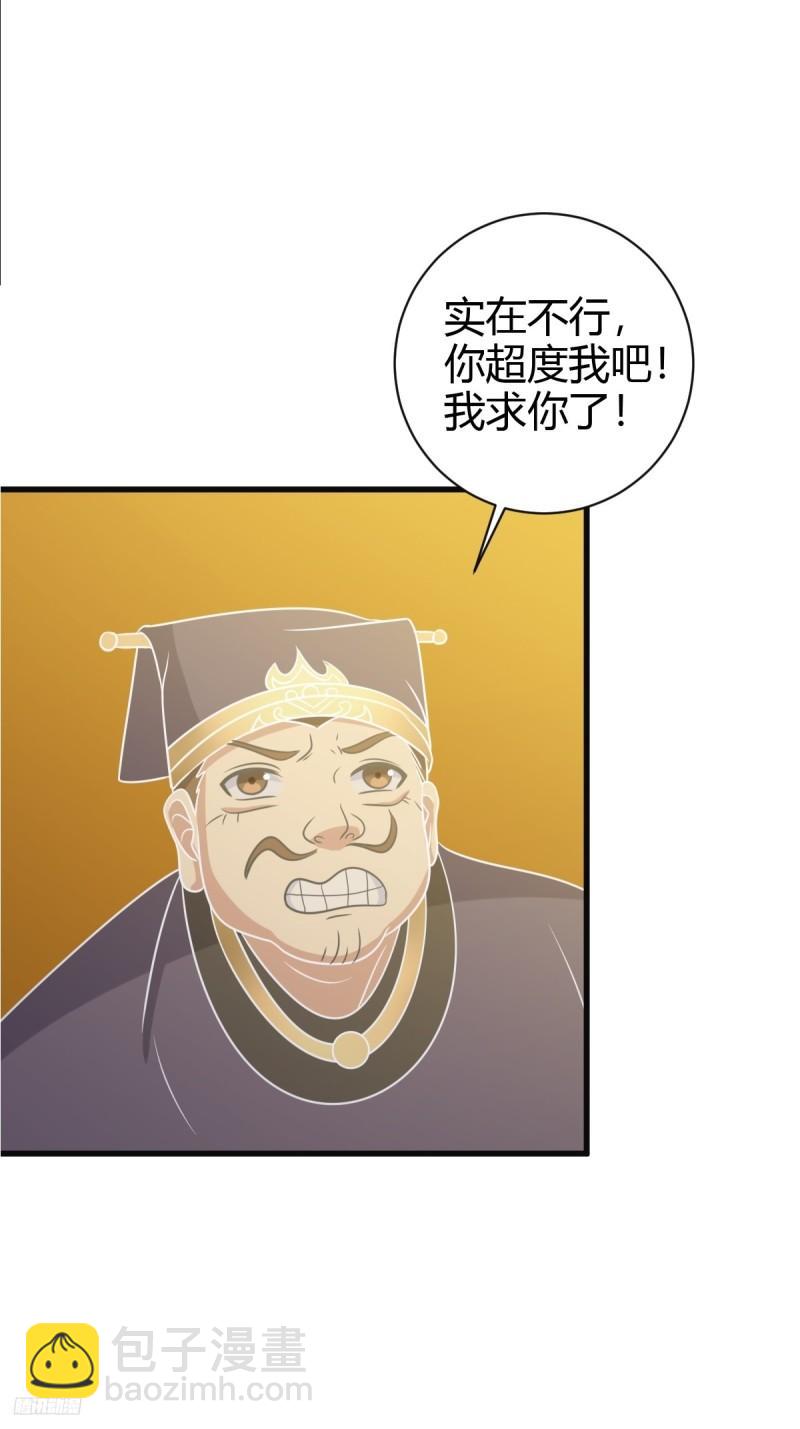 121(1/2)-第120话