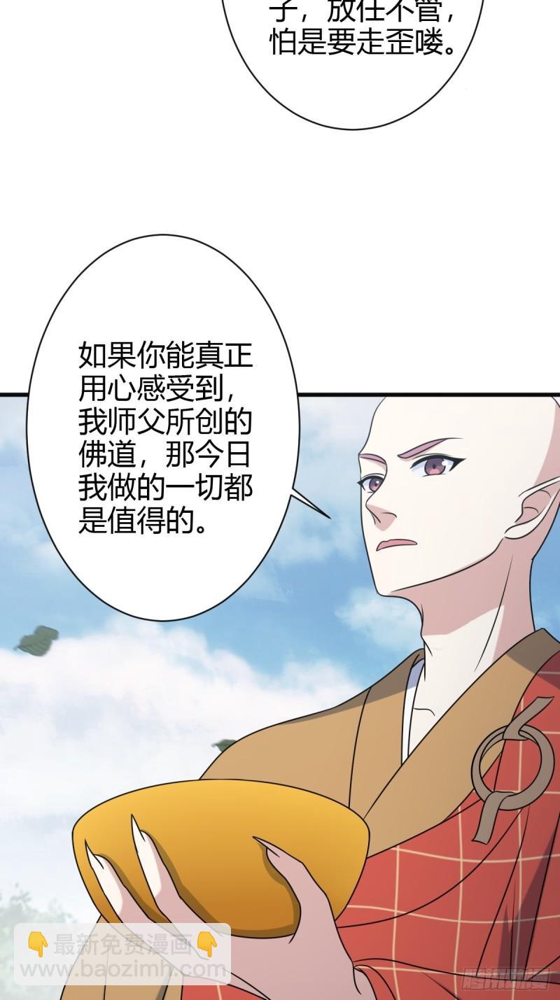 121(1/2)-第120话