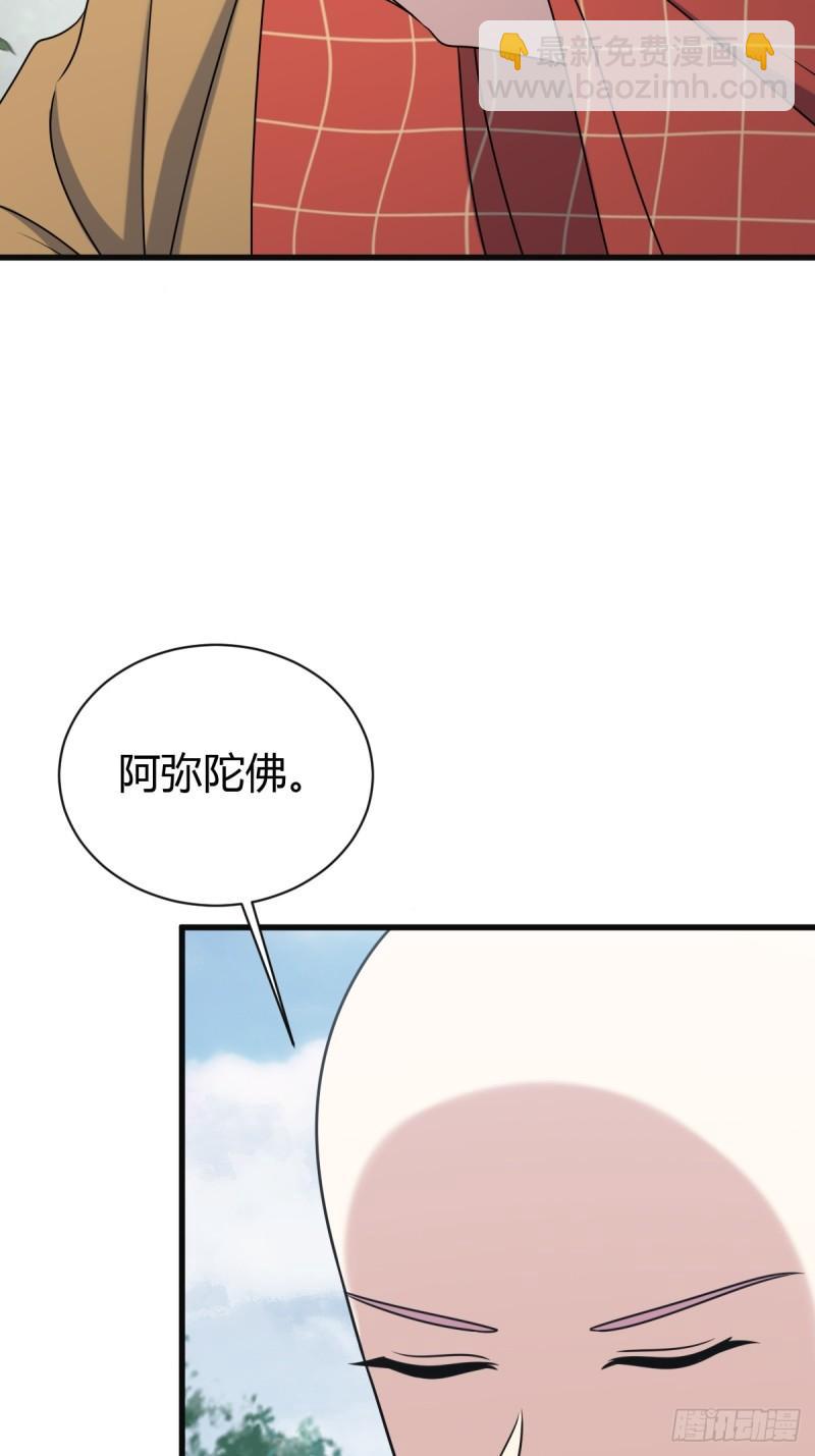 121(1/2)-第120话