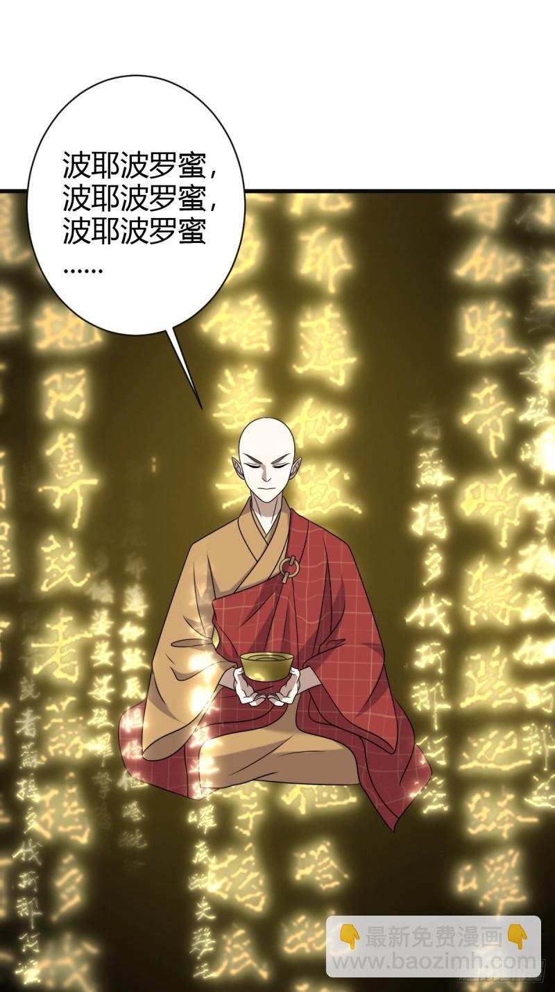 121(1/2)-第120话