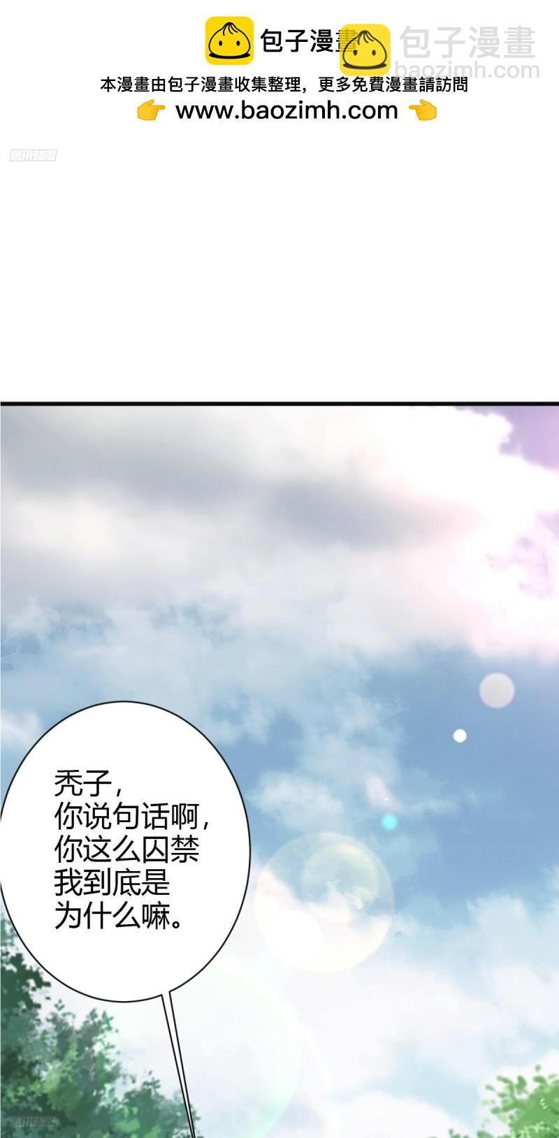 121(1/2)-第120话