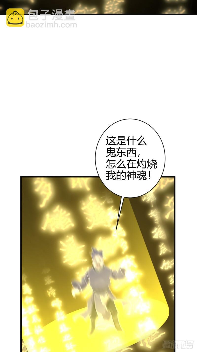 121(1/2)-第120话