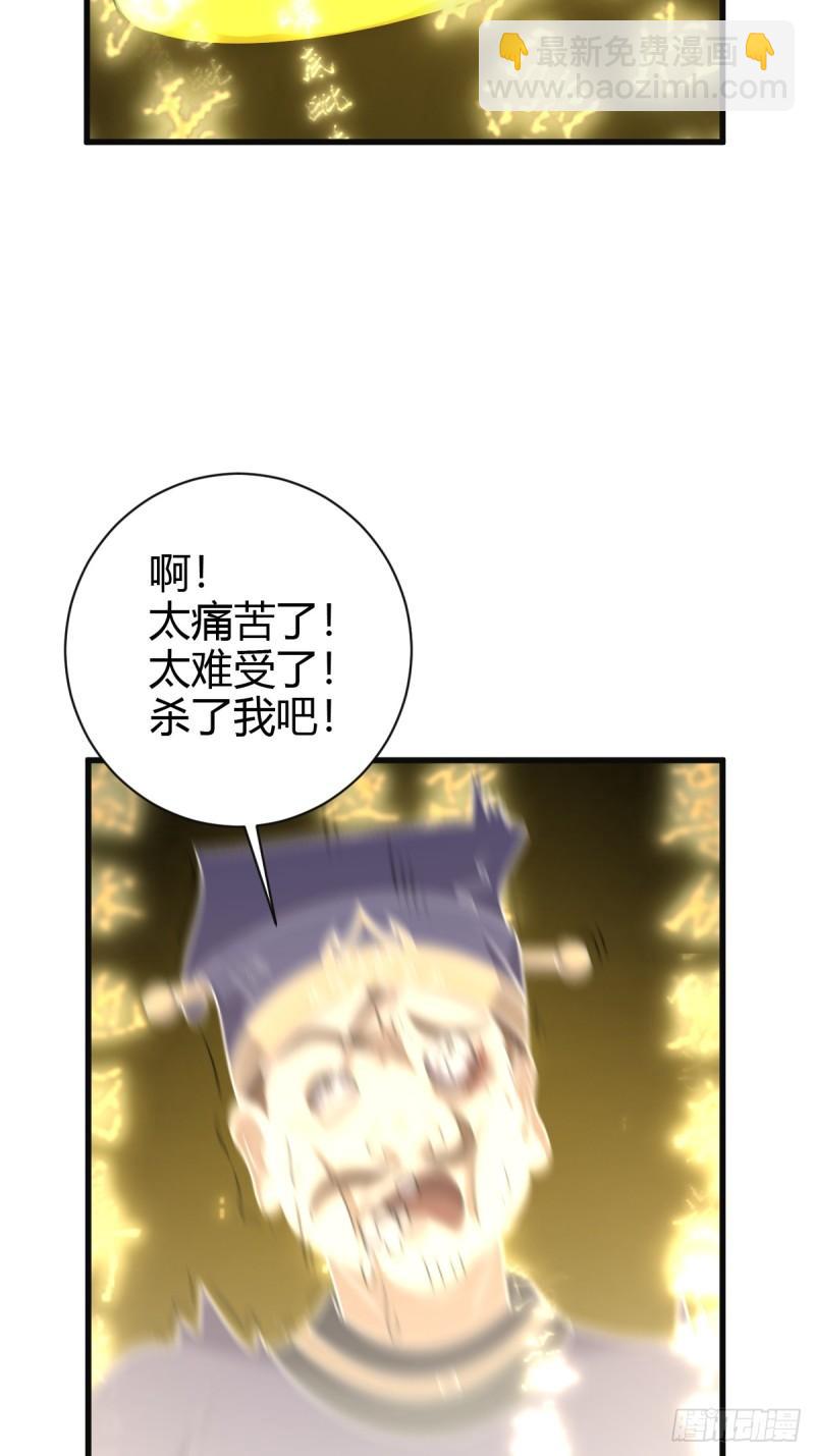 121(1/2)-第120话