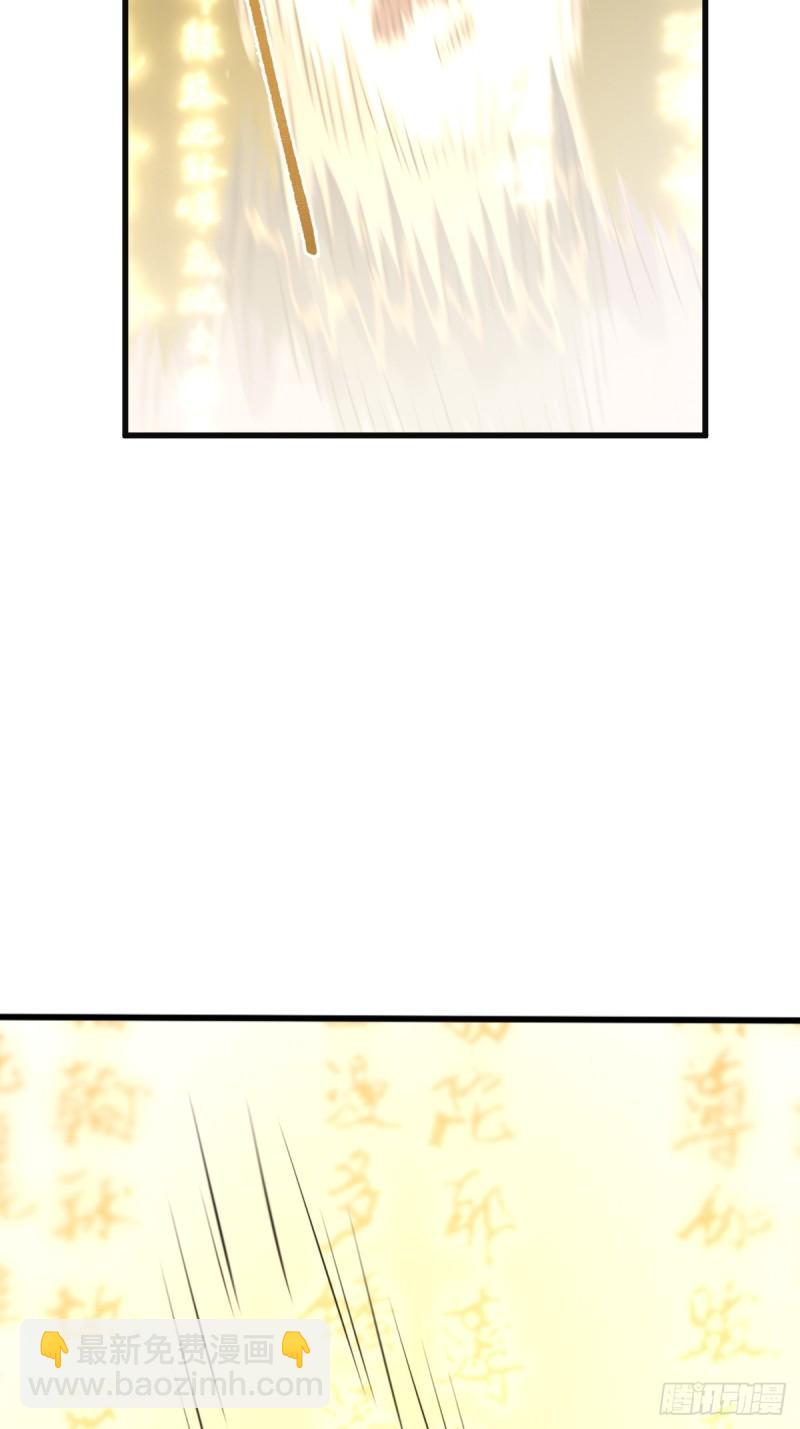 121(1/2)-第120话