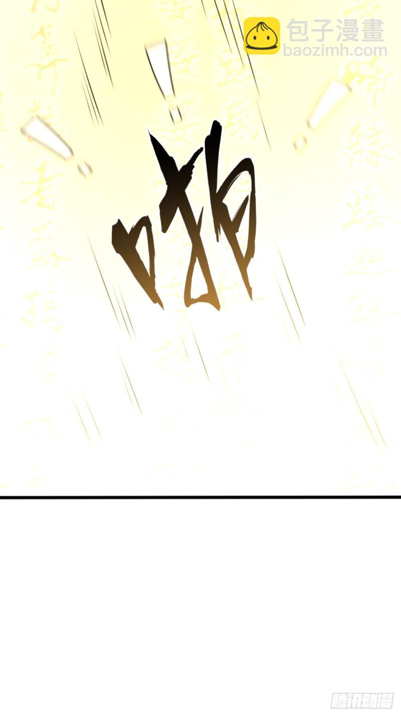 121(1/2)-第120话