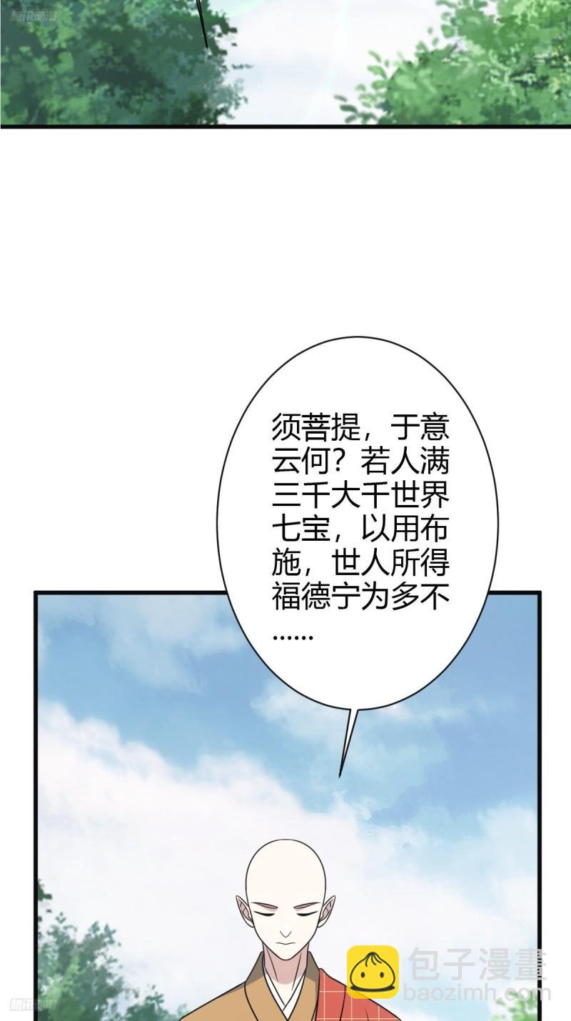 121(1/2)-第120话