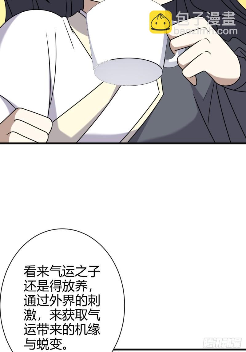 121(1/2)-第120话