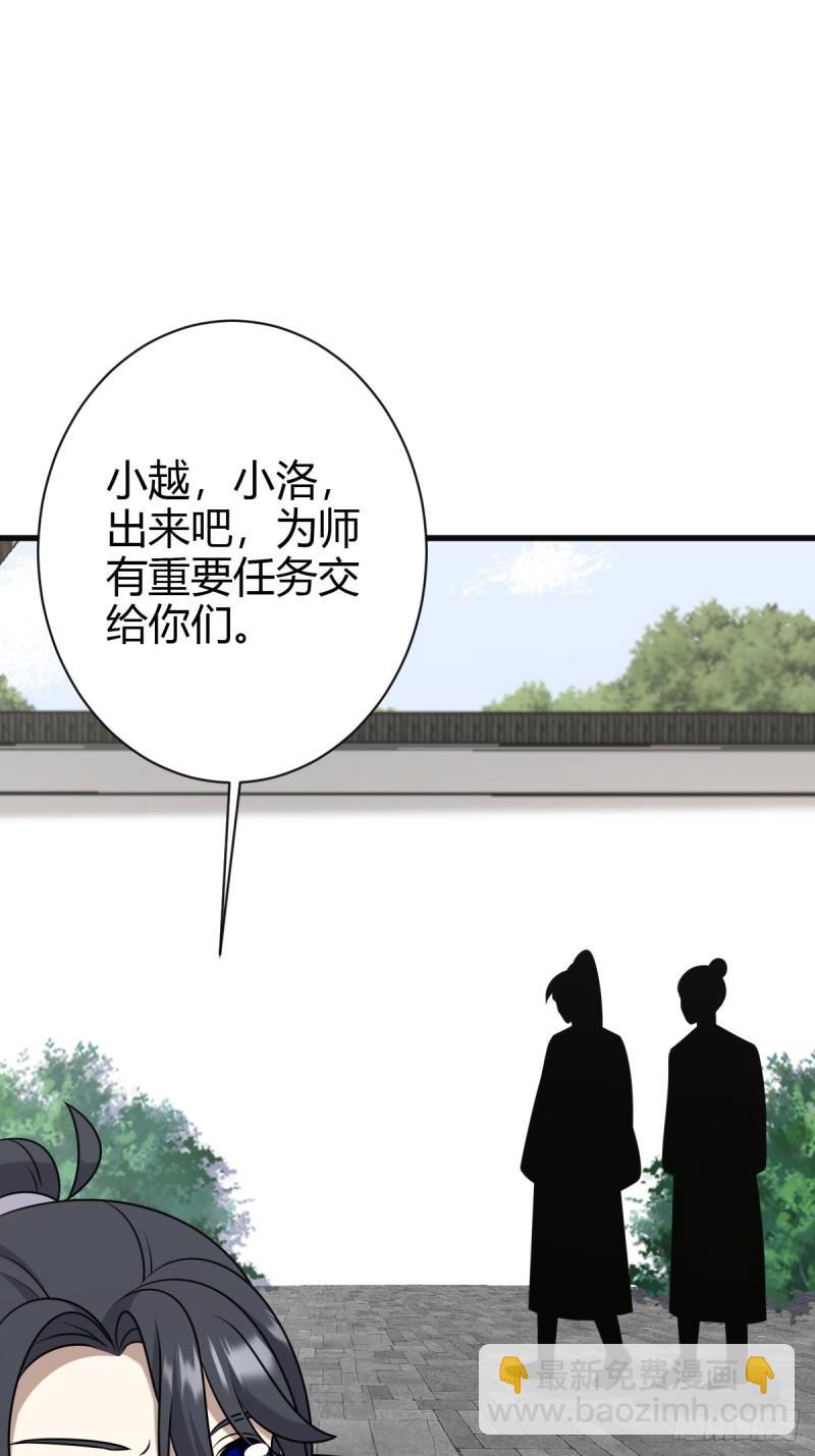 121(1/2)-第120话