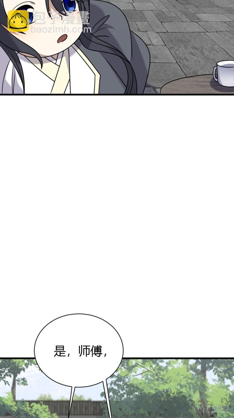 121(1/2)-第120话