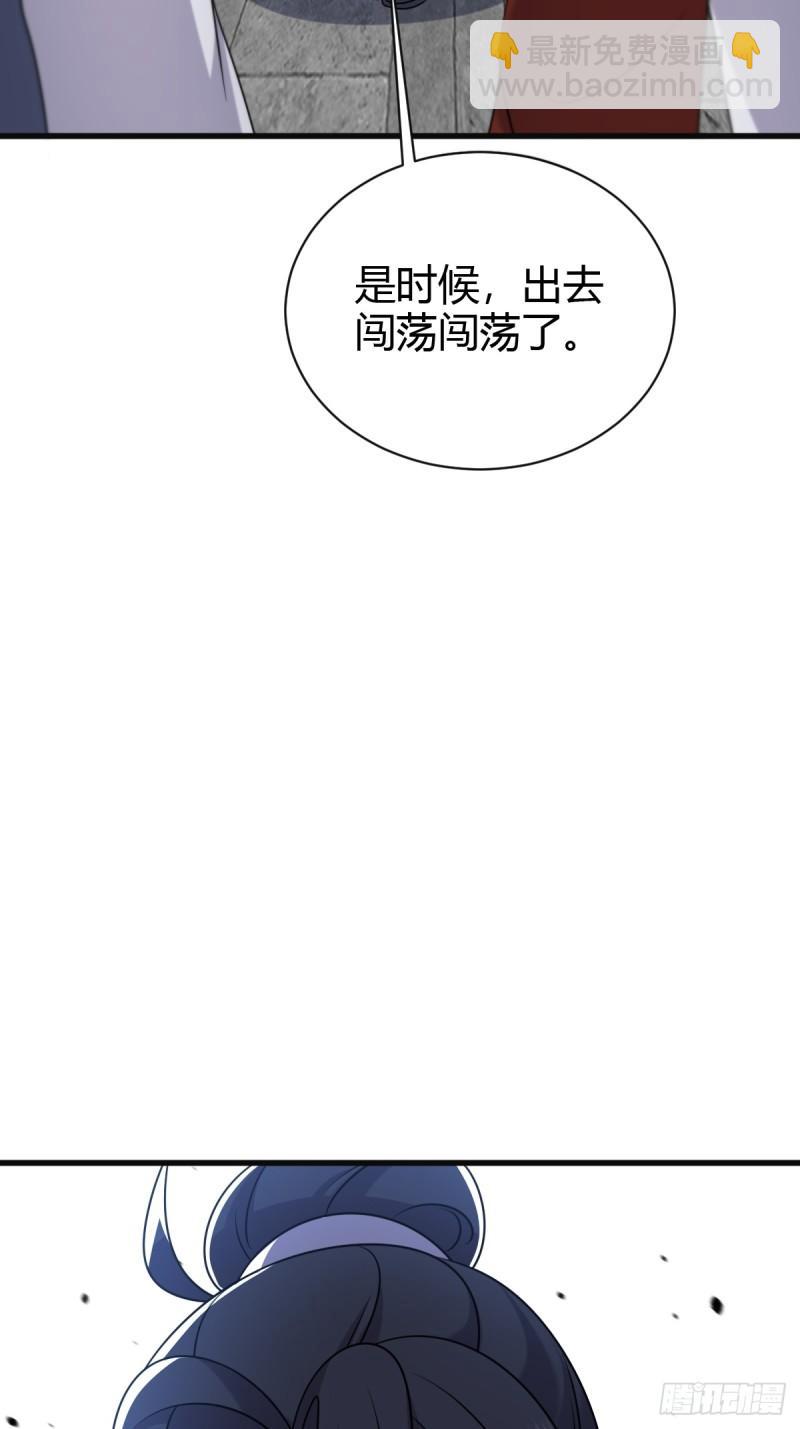 121(1/2)-第120话