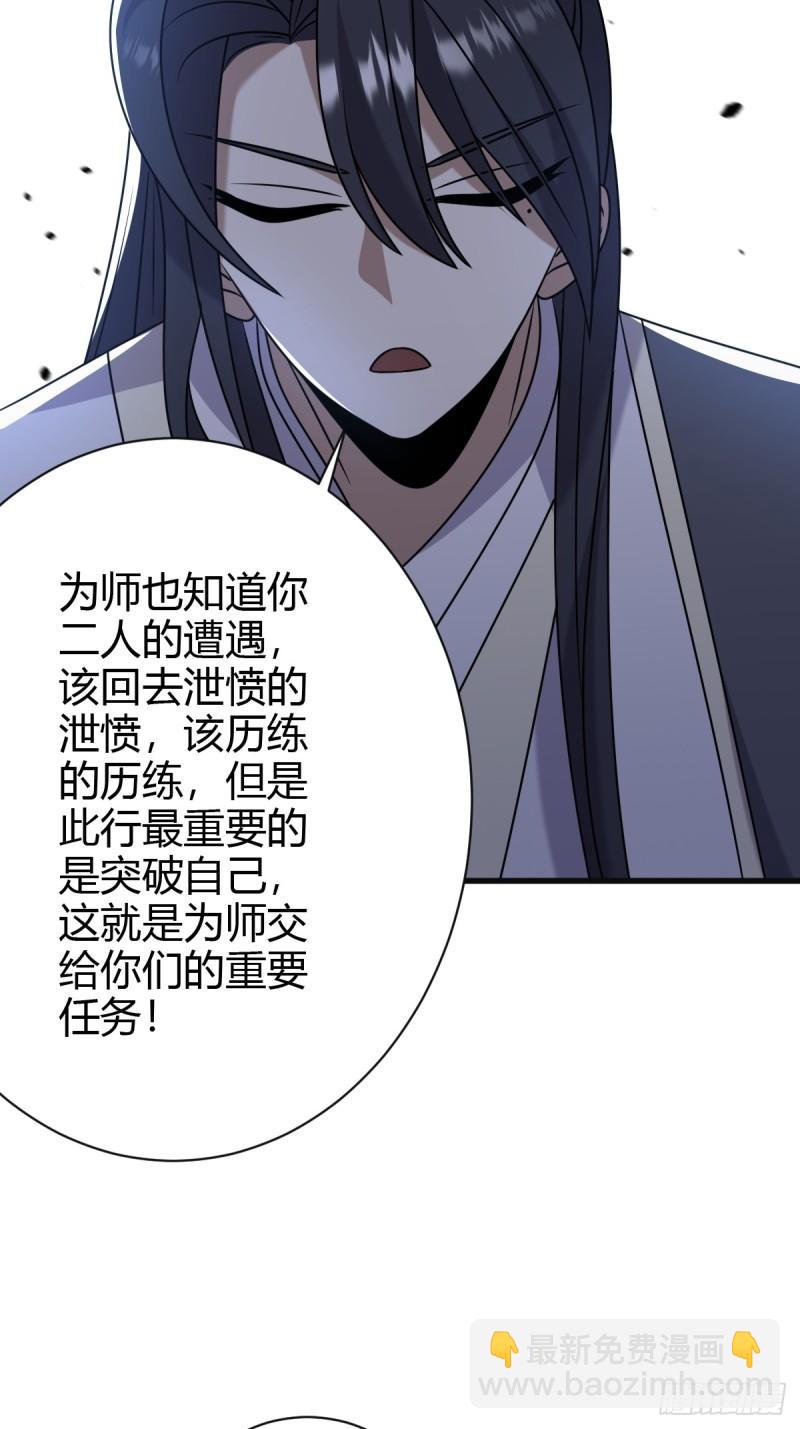 121(1/2)-第120话