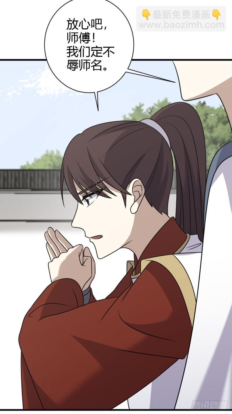 121(1/2)-第120话