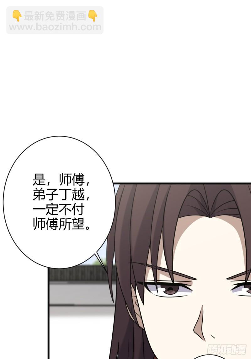 121(1/2)-第120话