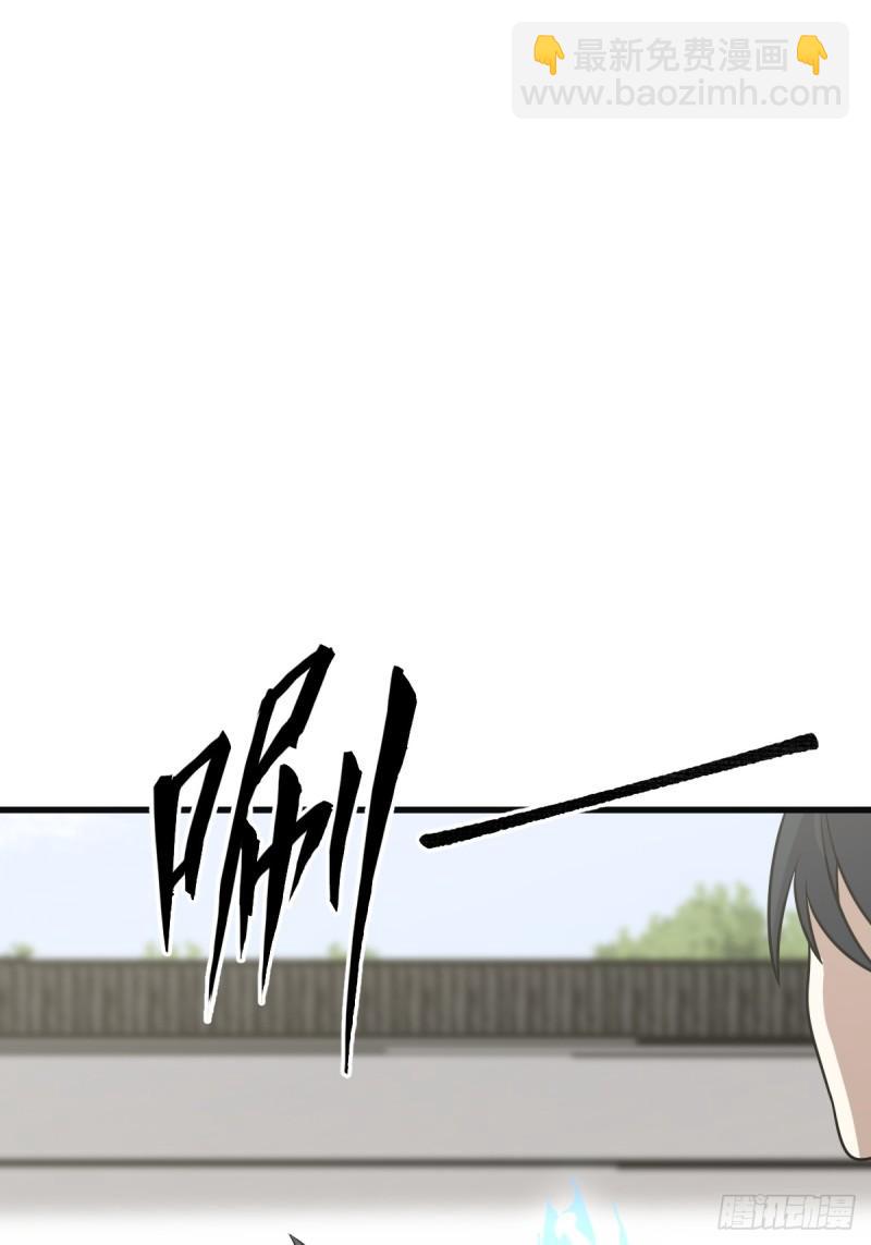 121(1/2)-第120话