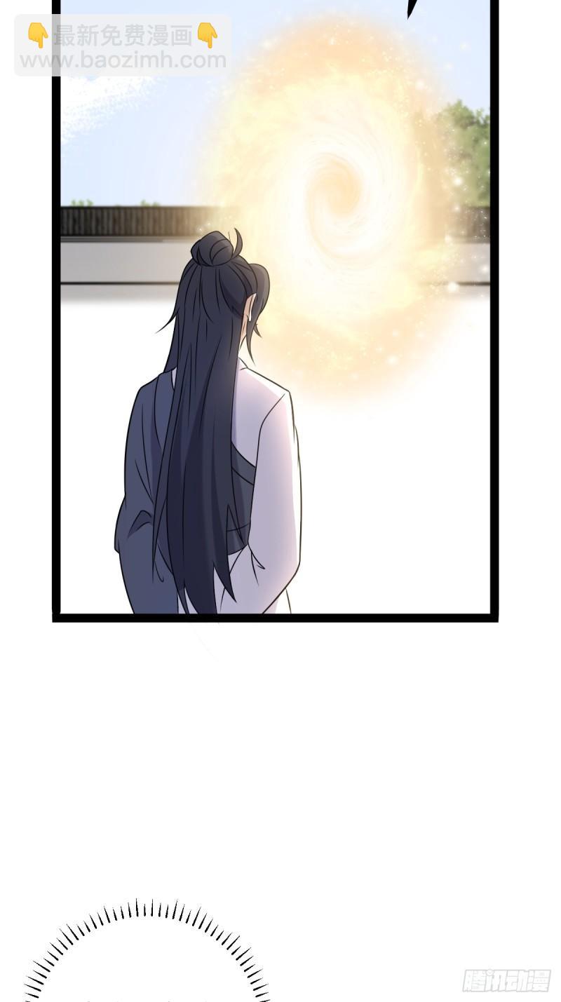 123-第122话
