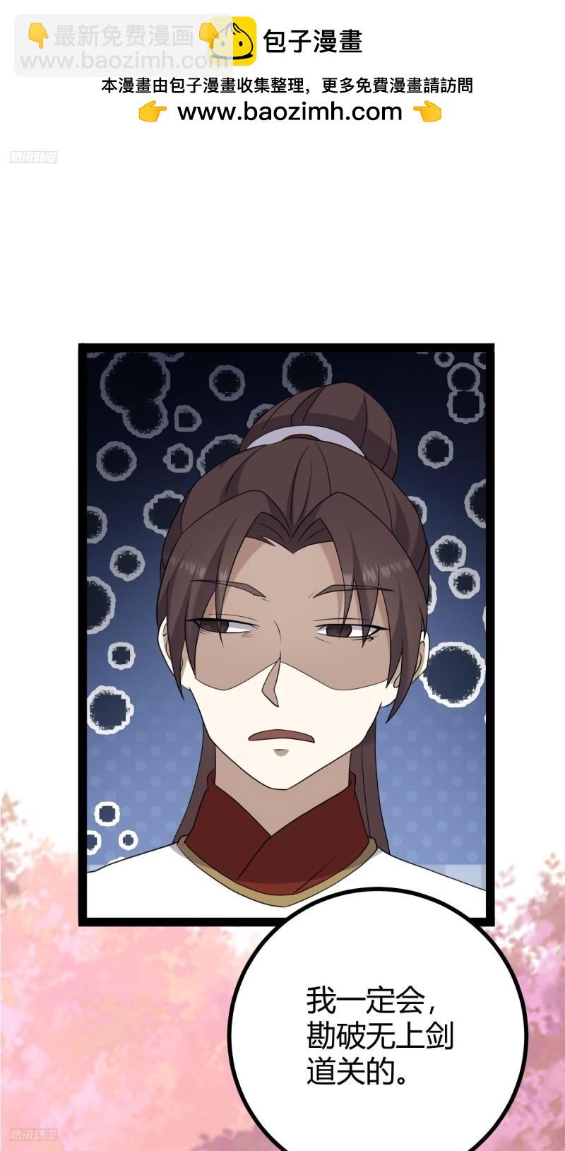 123-第122话