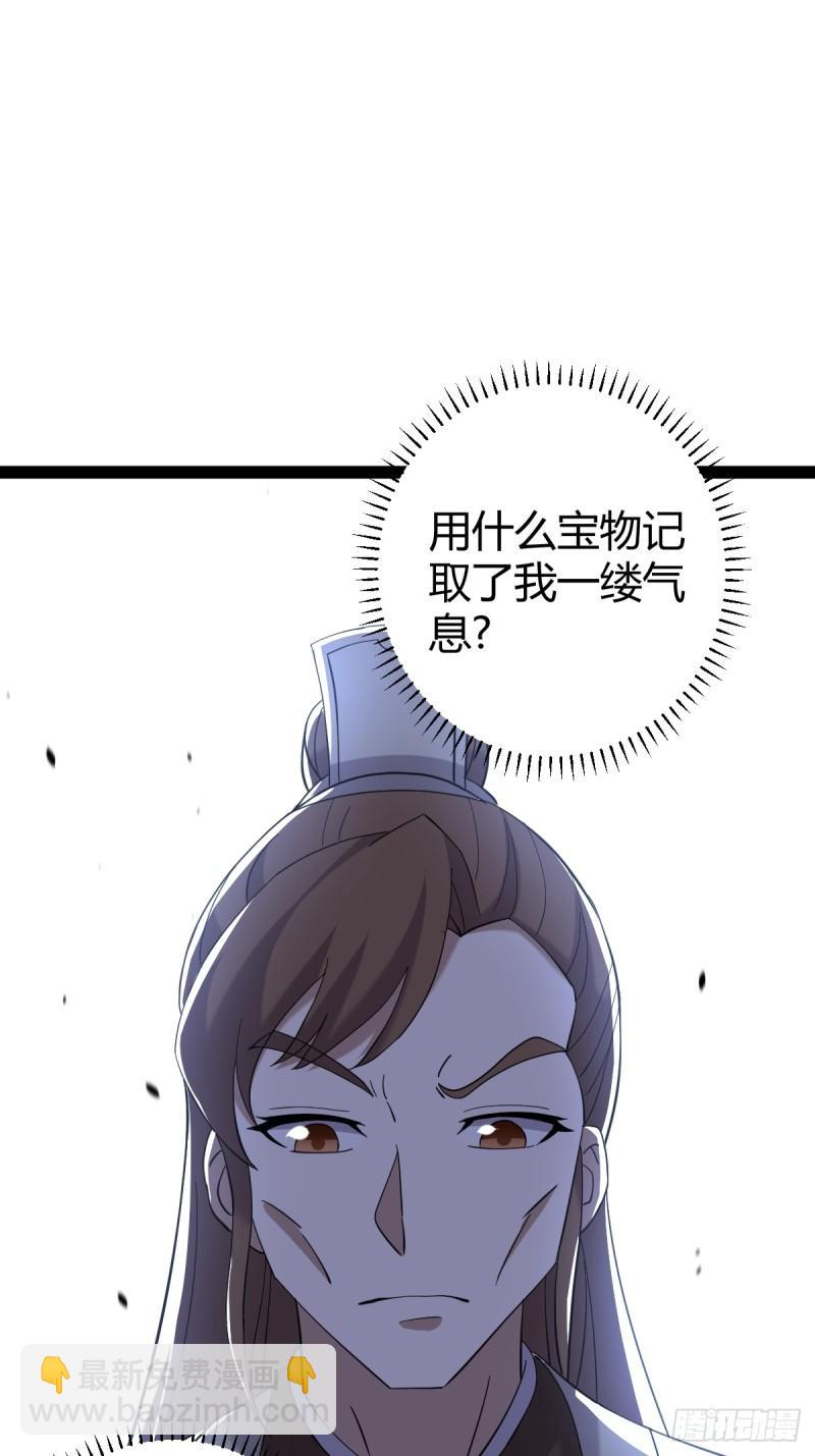 123-第122话