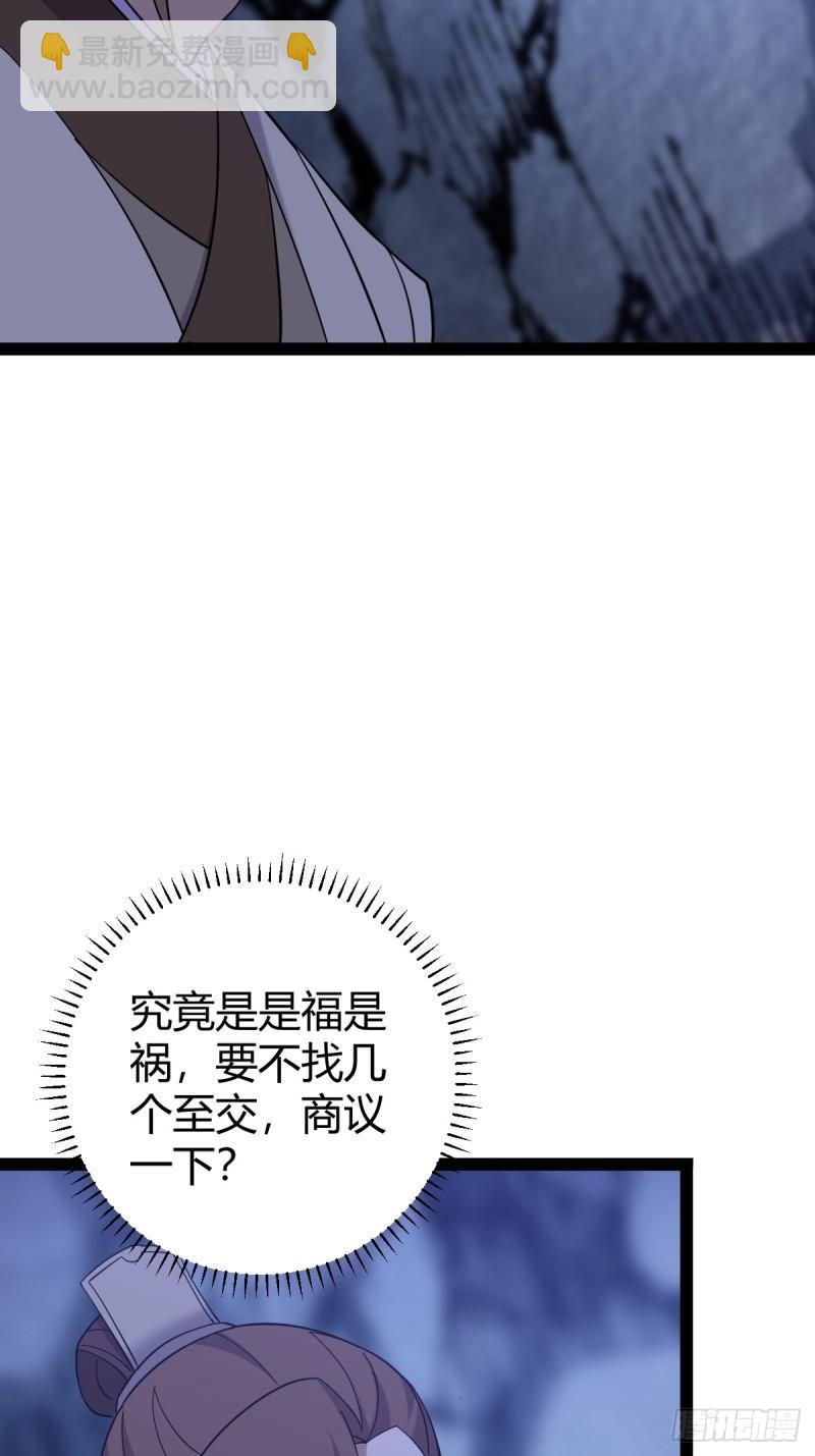 123-第122话
