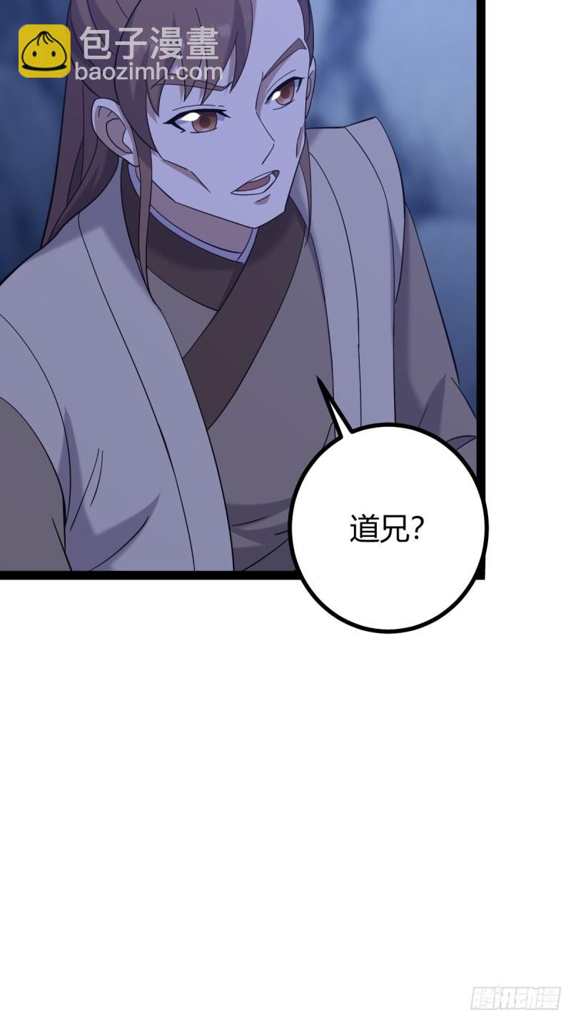 123-第122话