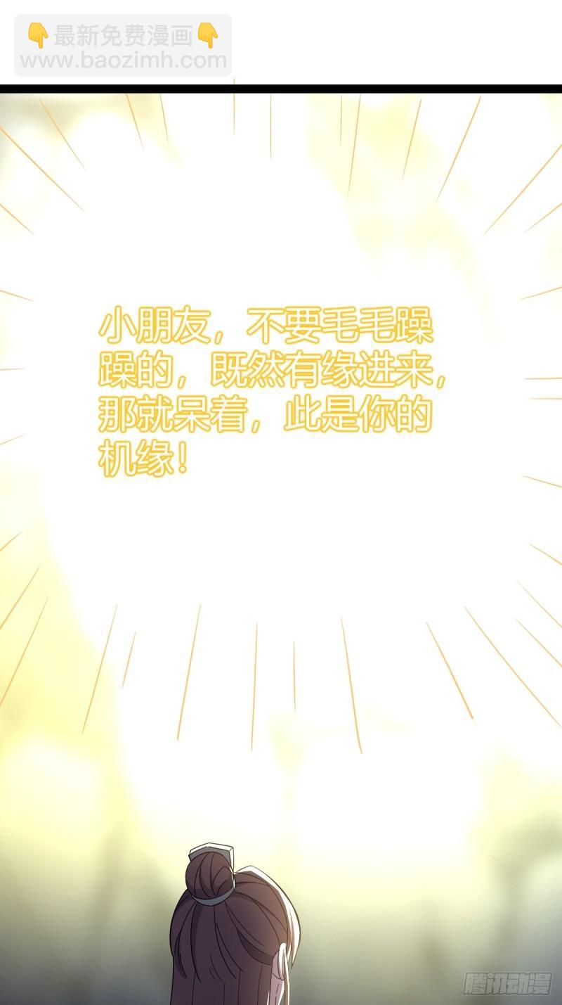 123-第122话