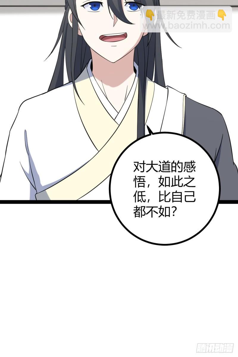 123-第122话
