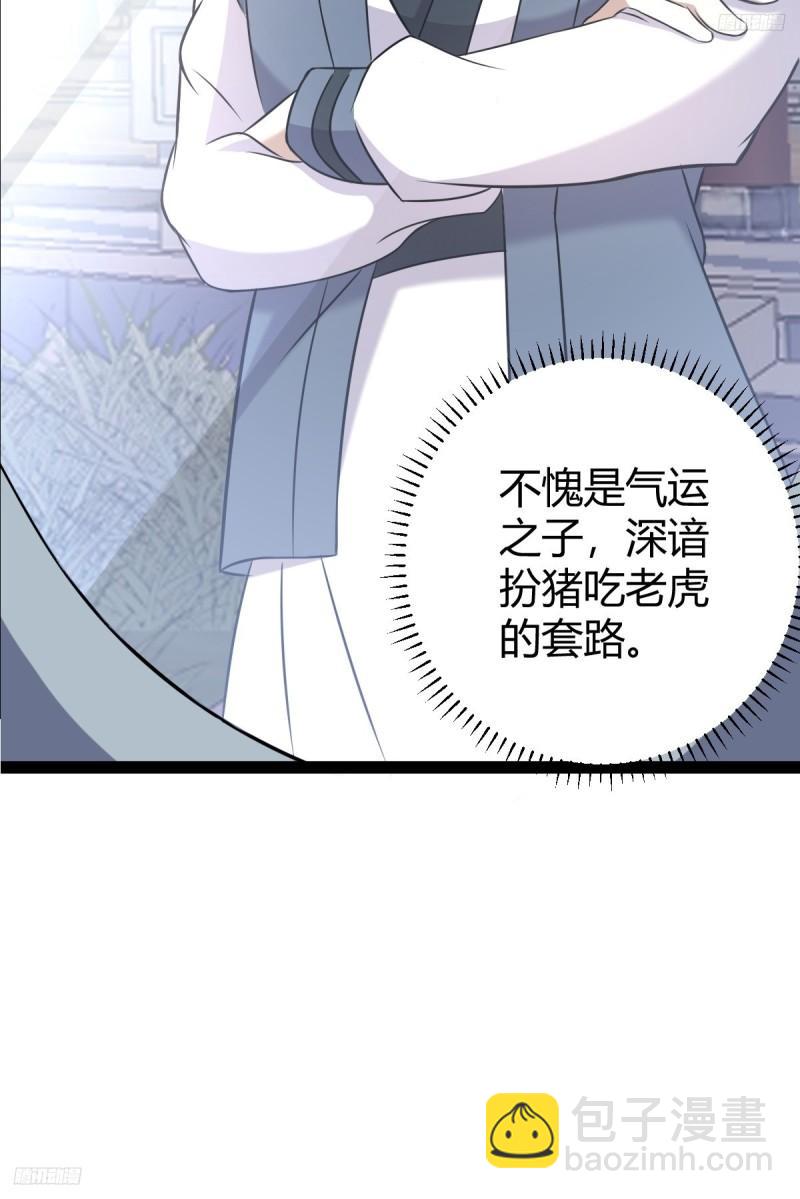 123-第122话