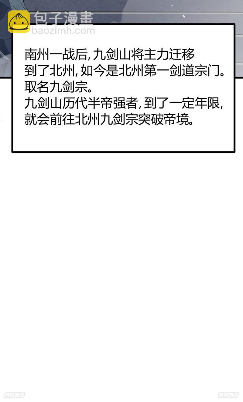 125(1/2)-第124话