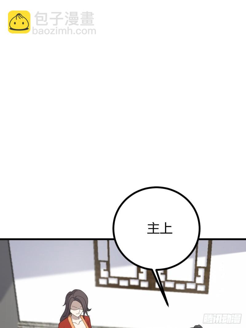 125(1/2)-第124话